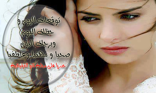 حظك اليوم الأثنين 17 2 2020 كارمن شماس برجك كارمن شماس اليوم الأثنين 17 2