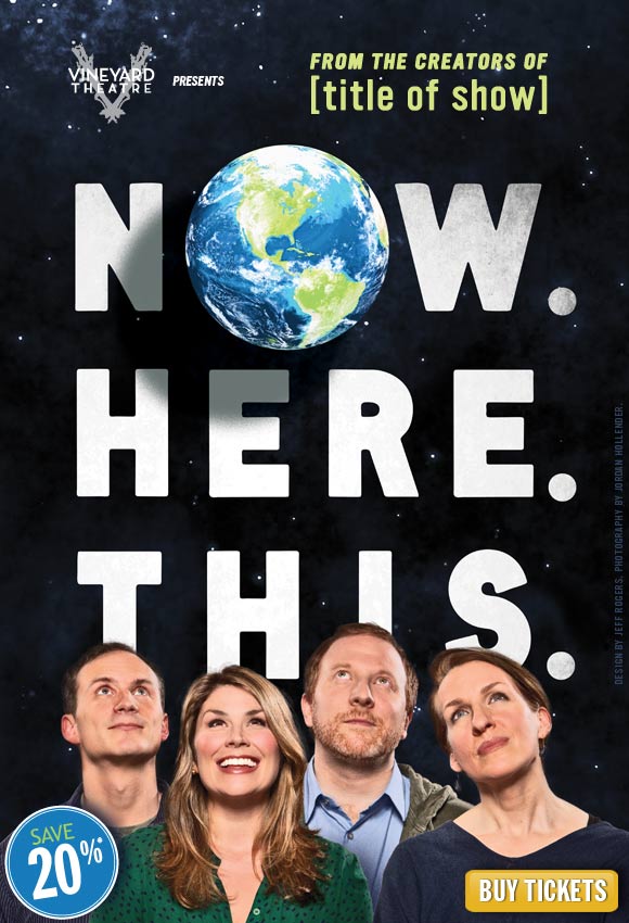 Now this here. Be here now. Now this here. Here and now. Here and now часы.