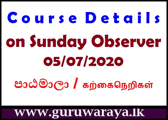 Course  Details on Sunday Observer  (05/07/2020)