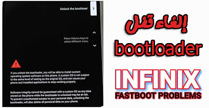 The bootloader officially unlocked all Infinix phones