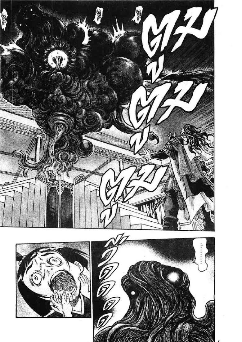 Kaze ga Gotoku - หน้า 82