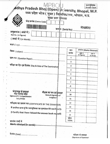 Bhoj university admission 2021-22 last date ma image