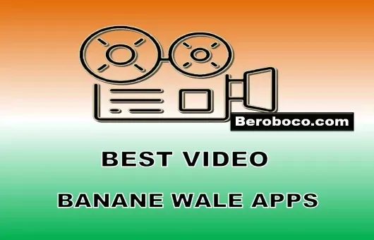 Vedio Banane Wala App / Video Banane Ka App Vedio Banane Wala App / Video Banane Ka App, दोस्तों क्या आप Photo Se Video Banane Wala App, Video Banane Wala App Download के बारे में जानते है आइये Video Banane Wala App Chahiye, Photos Ka Video Banane Wala App और Video Banane Wala App Chahiye के बारे में बुनियादी बाते जानते है।