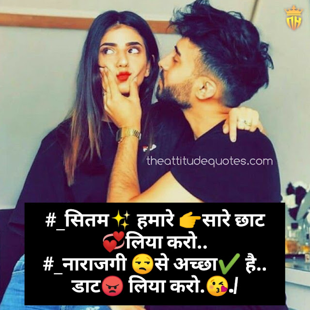 real love status in hindi, love shayari in hindi for husband, love and romantic shayari in hindi