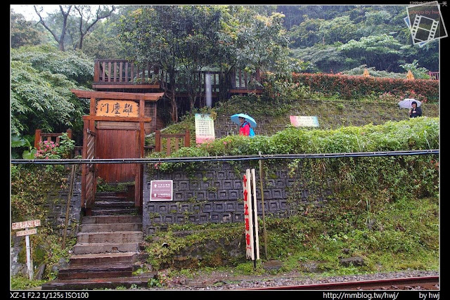 2013-04-12 基隆二日遊(3)十分瀑布-台灣的尼加拉大瀑布_十分瀑布的門口                                 