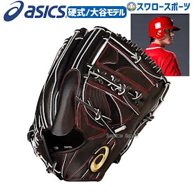 high school baseball gloves
