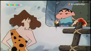 원시시대 버전 짱구는 못말려 | 인스티즈