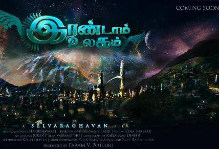 Irandam Ulagam Movie Trailer HD Quality | Irandam Ulagam Tamil Movie