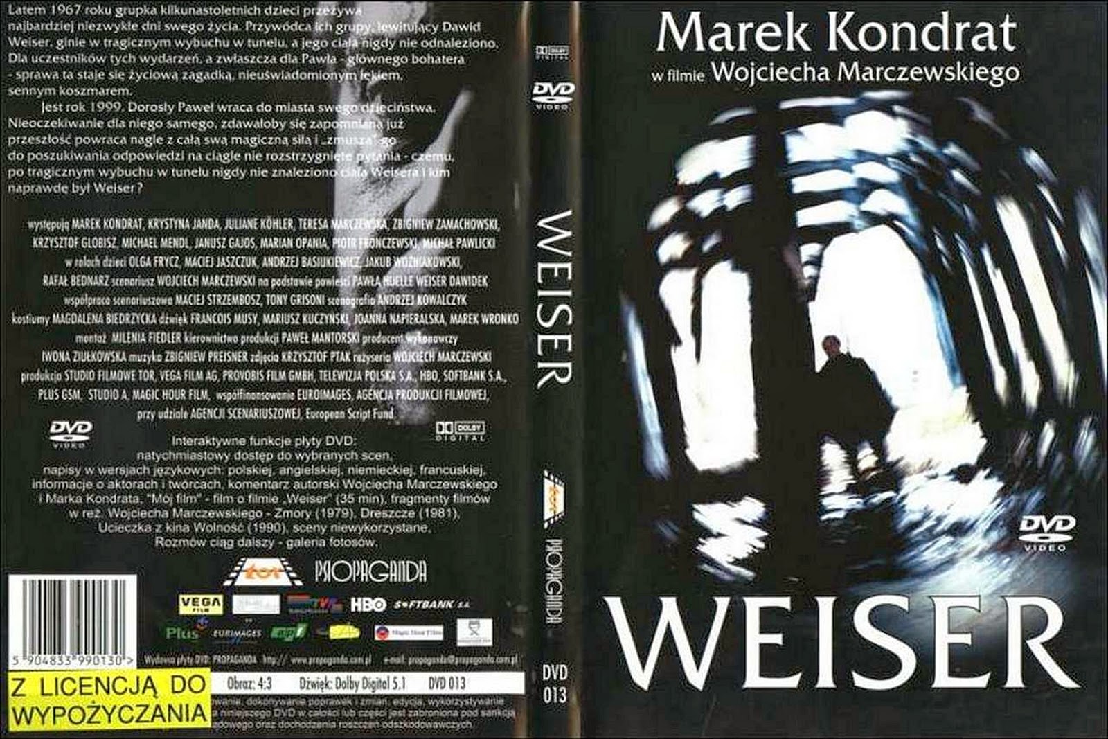 Вайзер / Weiser.