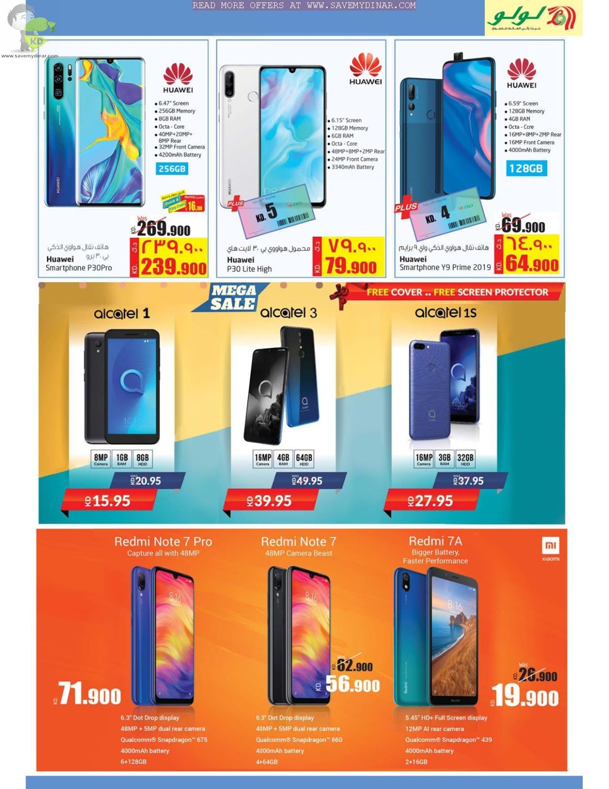 Lulu Kuwait Offers on Electronics SaveMyDinar Offers, Deals