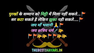 Kshatriya status Kshatriya status