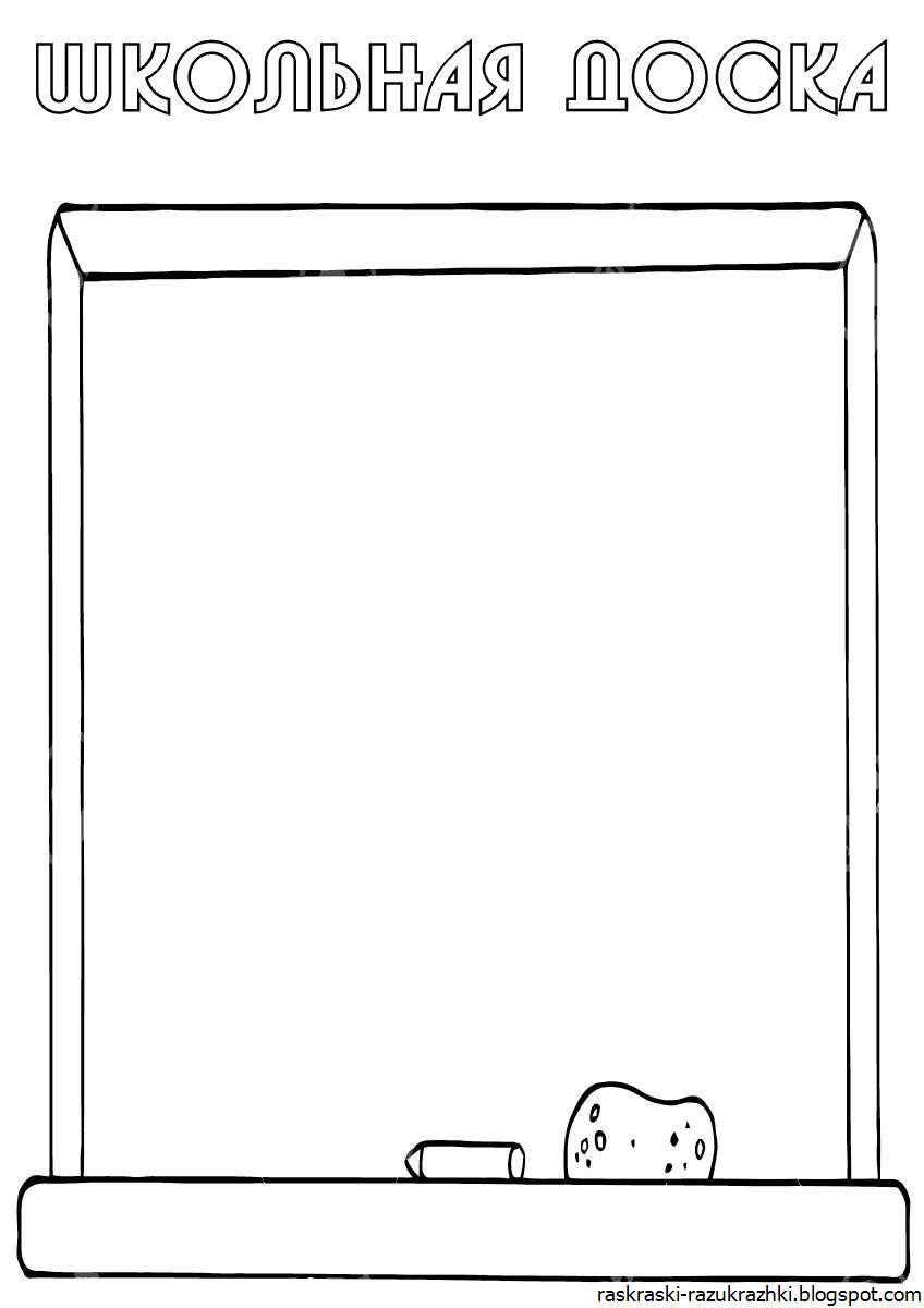 Доска раскраска для детей распечатать Malvorlage Holz Kostenlose Ausmalbilder Zum Ausdrucken Bild 8798.