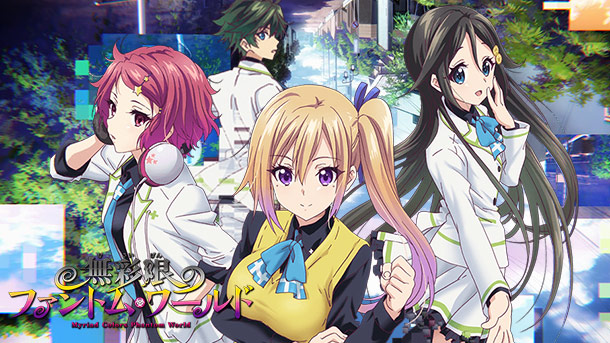 الحلقة 11 من أنمي Musaigen no Phantom World مشاهدة اون لاين