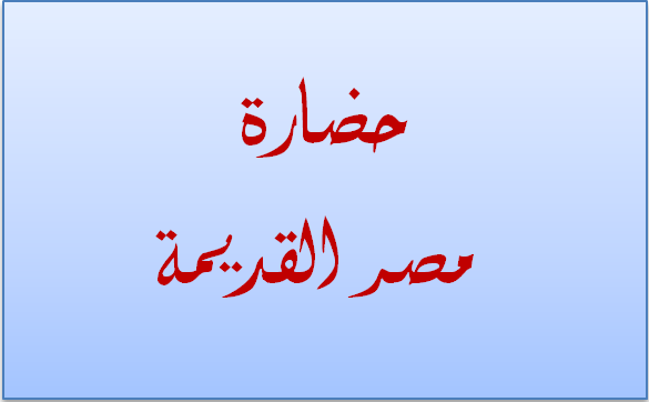 تاريخ المسيحية ويكيبيديا