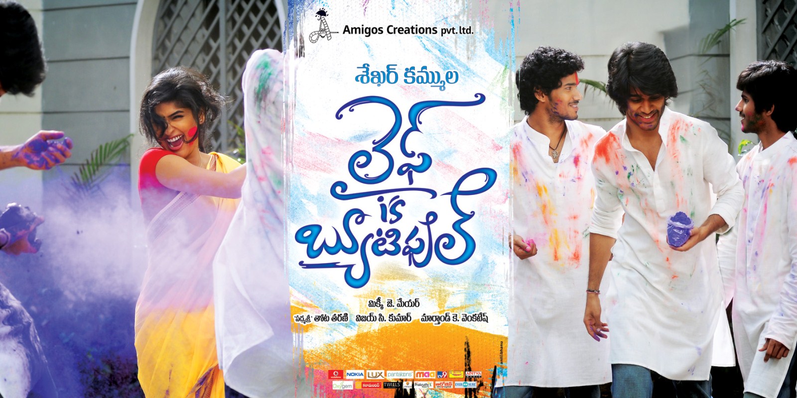 Telugu Movie Life Is Beautiful Wallapers Latest Telugu Movie Life Is Beautiful Stills