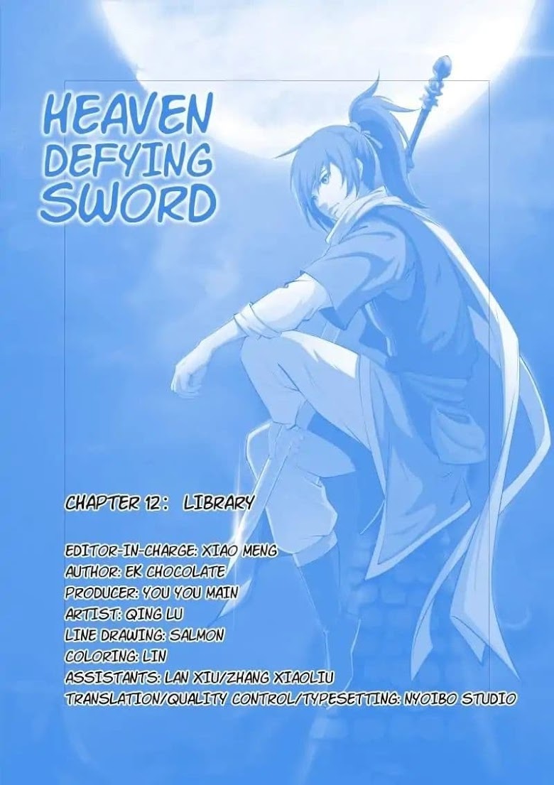 Heaven Defying Sword - หน้า 1