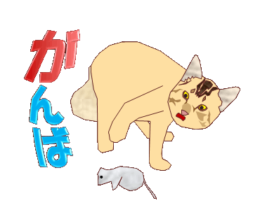 Line クリエイターズスタンプ おもしろ猫 Mv Example With Gif Animation