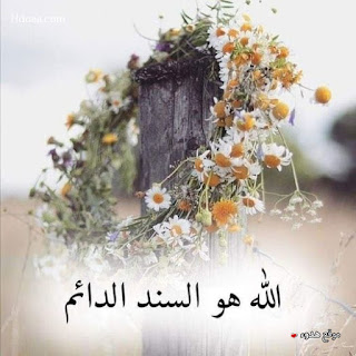 %25D8%25AF%25D8%25B9%25D8%25A7%25D8%25A1%2Bhdoaa.com%2B%2B%252812%2529