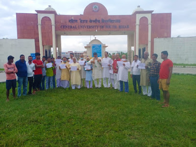 Gaya: केंद्रीय विश्वविद्यालय के नामकरण पर विवाद, struggle for demands, AnjNewsMedia, Conflict over naming of Central University