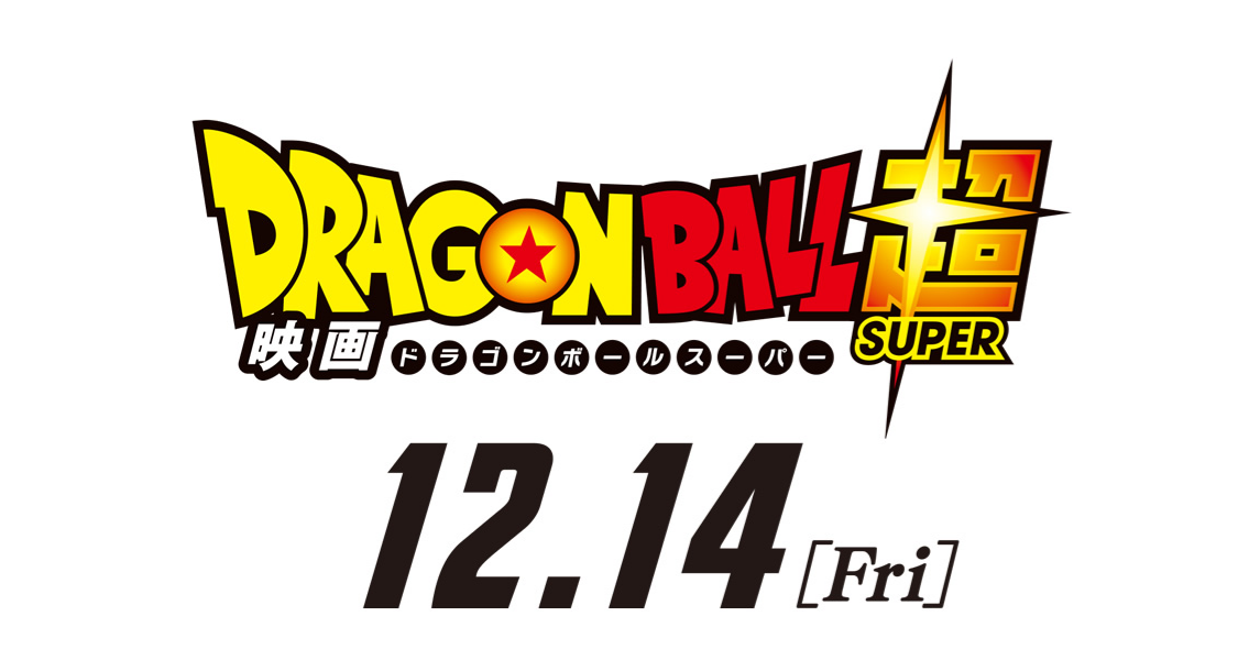 Ver Dragon Ball Super Broly Full Movies Online