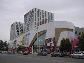 Mudanjiang Wanda Plaza Shopping Mall