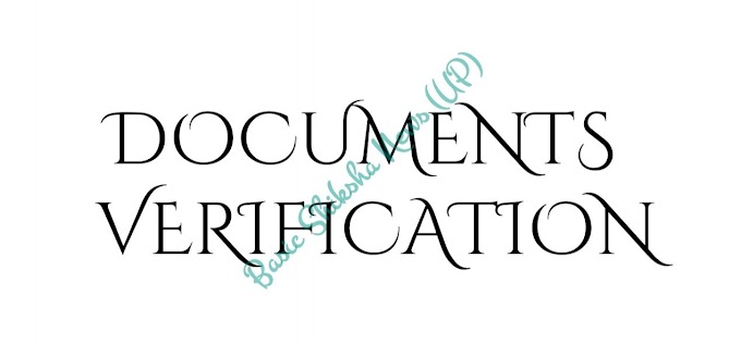 Online All Documents, UP Board, CBSE Board Highschool, Intermediate, Graduation, BTC, BED, TET, CTET, Super Tet, Verification Links:- ऑनलाइन डॉक्युमेंट्स वेरिफिकेशन लिंक्स