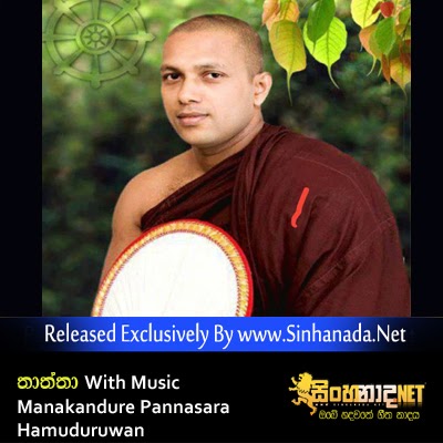 kavi bana mp3 free download ananmanan kavi bana mp3 free download ananmanan