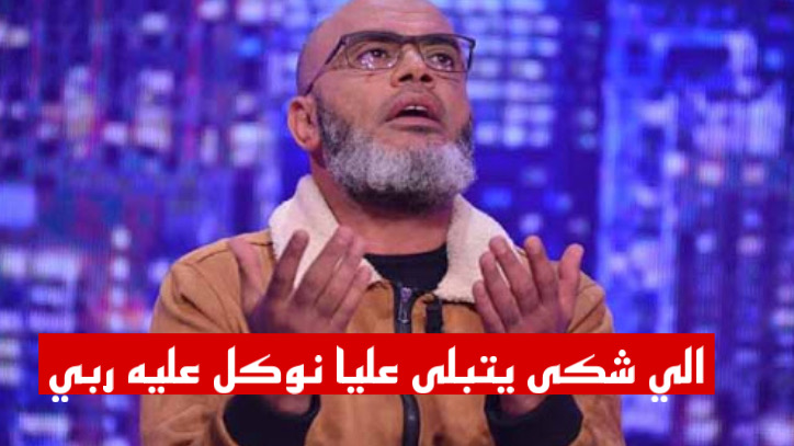 عدم سماع الدعوى لمحمد الهنتاتي في قضية تحيّل عدم سماع الدعوى لمحمد الهنتاتي في قضية تحيّل