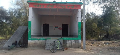 Tarwa me khel kal,तरवा में खेल कल,Tarwa Khel Maidan, AnjNewsMedia, online media, khel maidan tarwa, anjnewsmedia khabar, google news, anjmedia