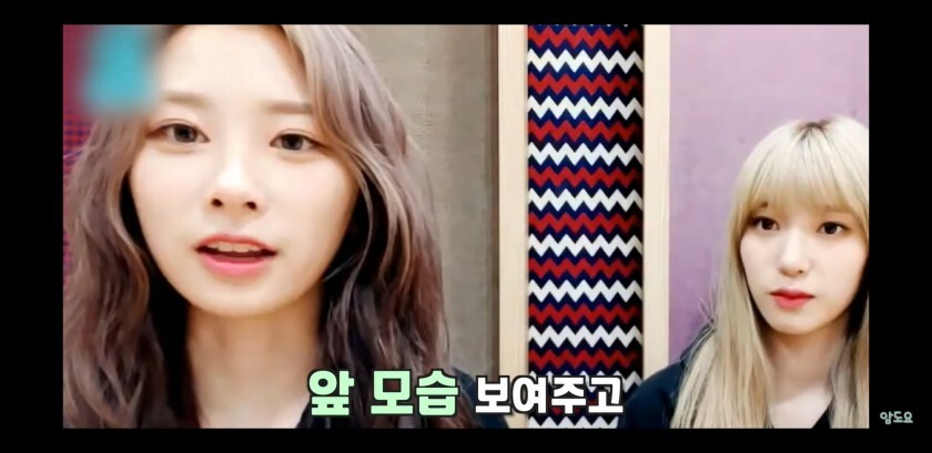 로켓펀치 윤경 오디션 합격썰 - 꾸르