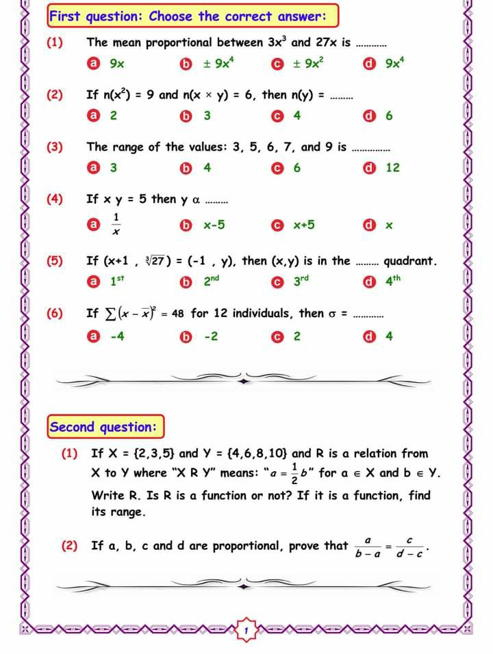 امتحان مادة الرياضيات باللغة الانجليزية للصف الثالث الاعدادي الترم الاول 2021 | ابناؤنا بالخارج IMG_%25D9%25A2%25D9%25A0%25D9%25A2%25D9%25A1%25D9%25A0%25D9%25A1%25D9%25A1%25D9%25A9_%25D9%25A2%25D9%25A2%25D9%25A2%25D9%25A8%25D9%25A5%25D9%25A5_%25D9%25A4%25D9%25A4%25D9%25A9