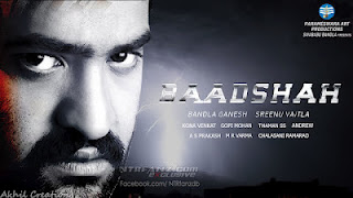 baadshah banthi poola janaki song free download baadshah banthi poola janaki song free download