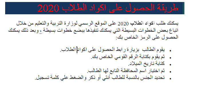 عمادة الدراسات العليا