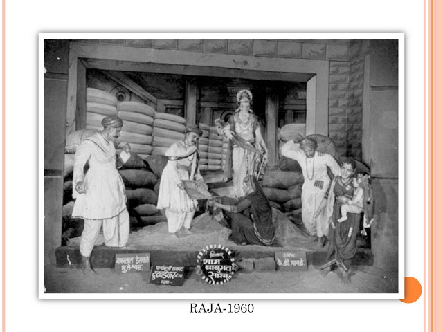 Lalbaugcha Raja 1960 Photo