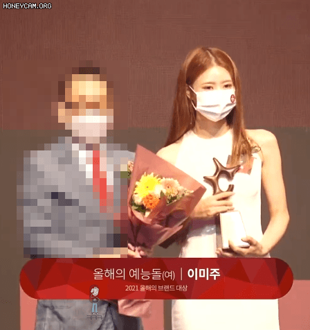 드레스 미주    올해의 예능돌