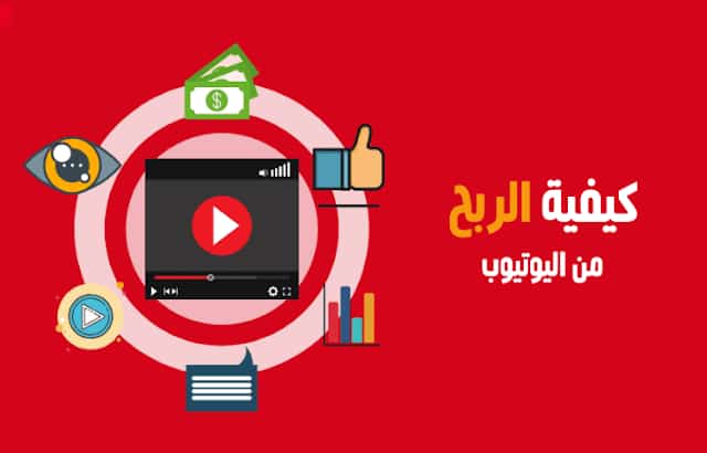 كيفية الربح من تيك توك,الربح من الانترنت,الربح من التيك توك,الربح من تيك توك,تفعيل الربح من التيك توك,كيفية الربح من التيك توك,كيف افعل الربح من تيك توك,طريقة الربح من التيك توك,طريقة الربح من تيك توك,الربح من التيك توك 2021,الربح من مشاهدة التيك توك,تفعيل الربح من تيك توك,الربح من فيديوهات تيك توك,ربح المال من تيك توك,الربح من اليوتيوب,طرق الربح من تيك توك,ربح من تيك توك,طريقه الربح من تيك توك,الربح من الانترنت 2021,كيفية ربح المال من تيك توك كيفية تفعيل الربح من تيك توك 2021 وطرق الربح كورس كامل