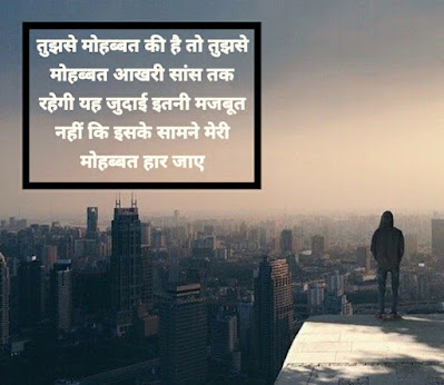 lambi judai shayari lambi judai shayari