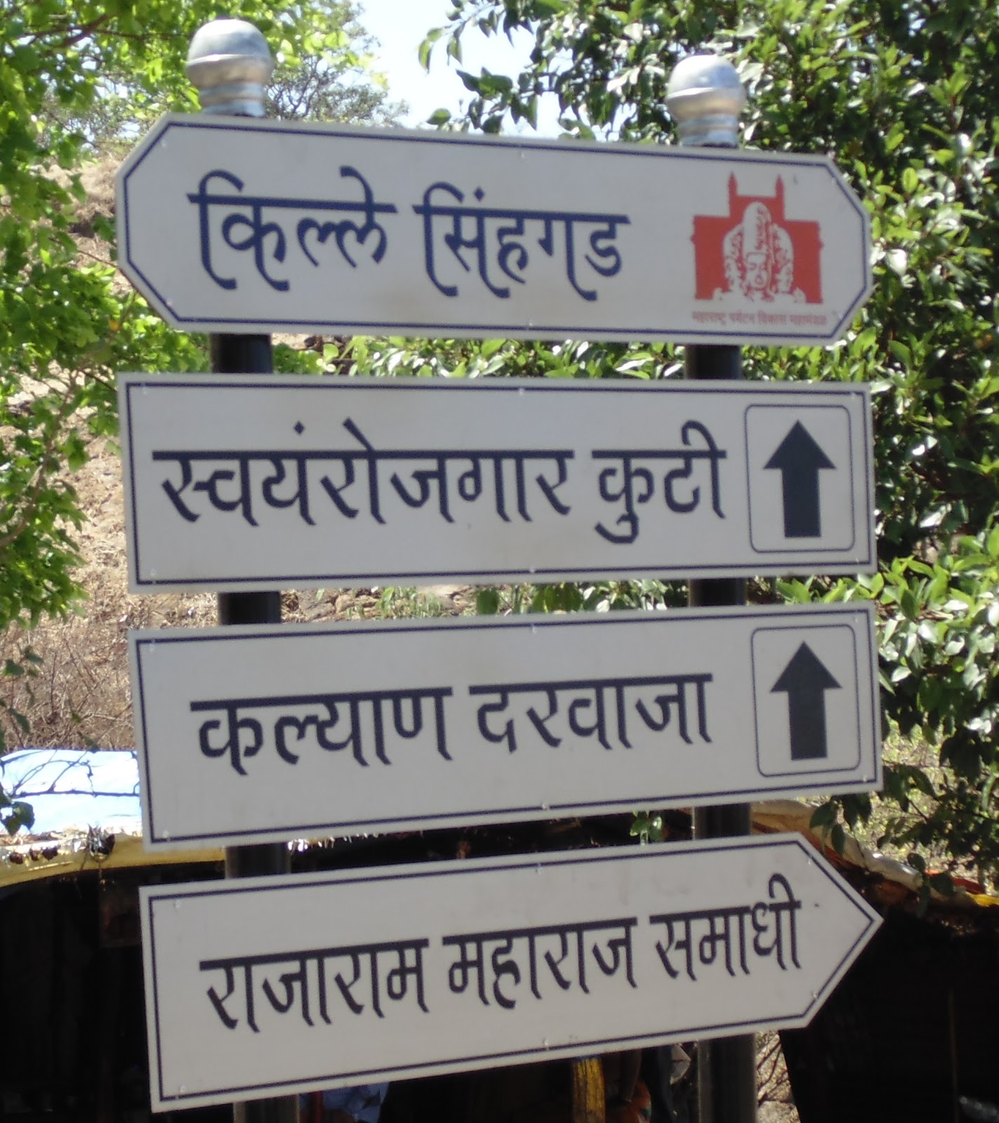 A short bike ride to Sinhagad Fort from Pune