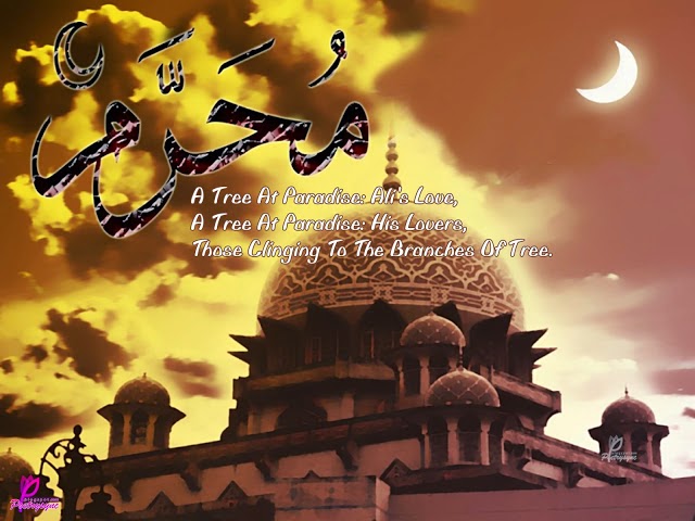Ashura Fasting Day sms message wishes greetings quotes shayari urdu wallpaper pics photo graphics scrap Ghazals 10th of Muharram poetry Ashura Fasting Day sms message wishes greetings quotes shayari urdu wallpaper pics photo graphics scrap Ghazals 10th of Muharram poetry