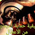 أعطال démarreur في السيارة وطرق تشخيصها أعطال démarreur في السيارة وطرق تشخيصها