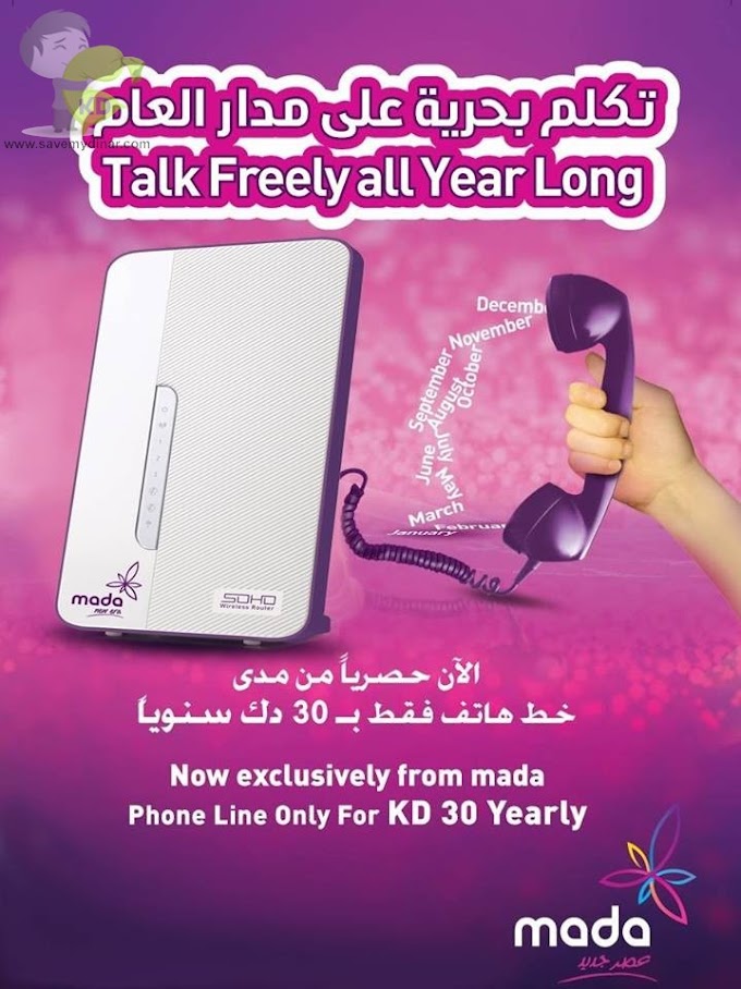 Mada Kuwait - Talk Freely all year long 30 KD/ yr