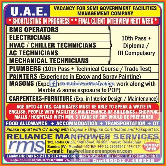Government job vacancies for UAE