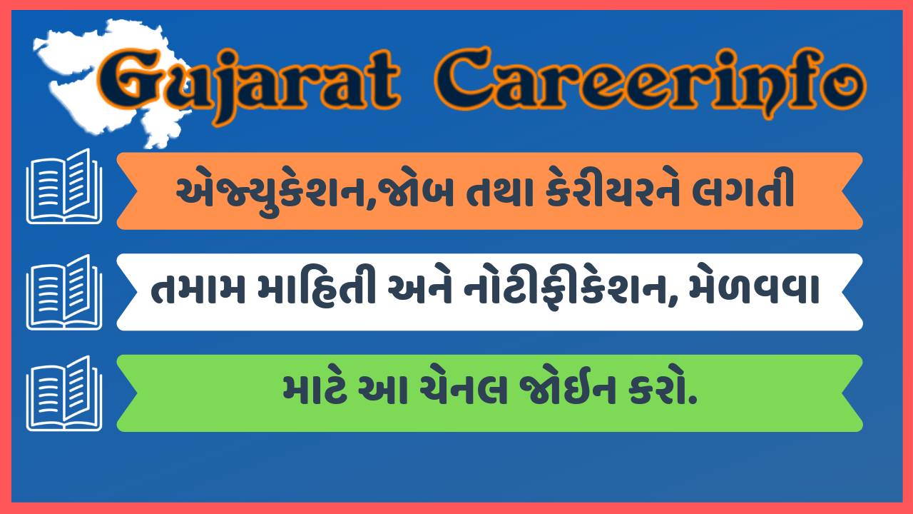 Read today News the journals all Gujarati Date 02092019. » Gujarat