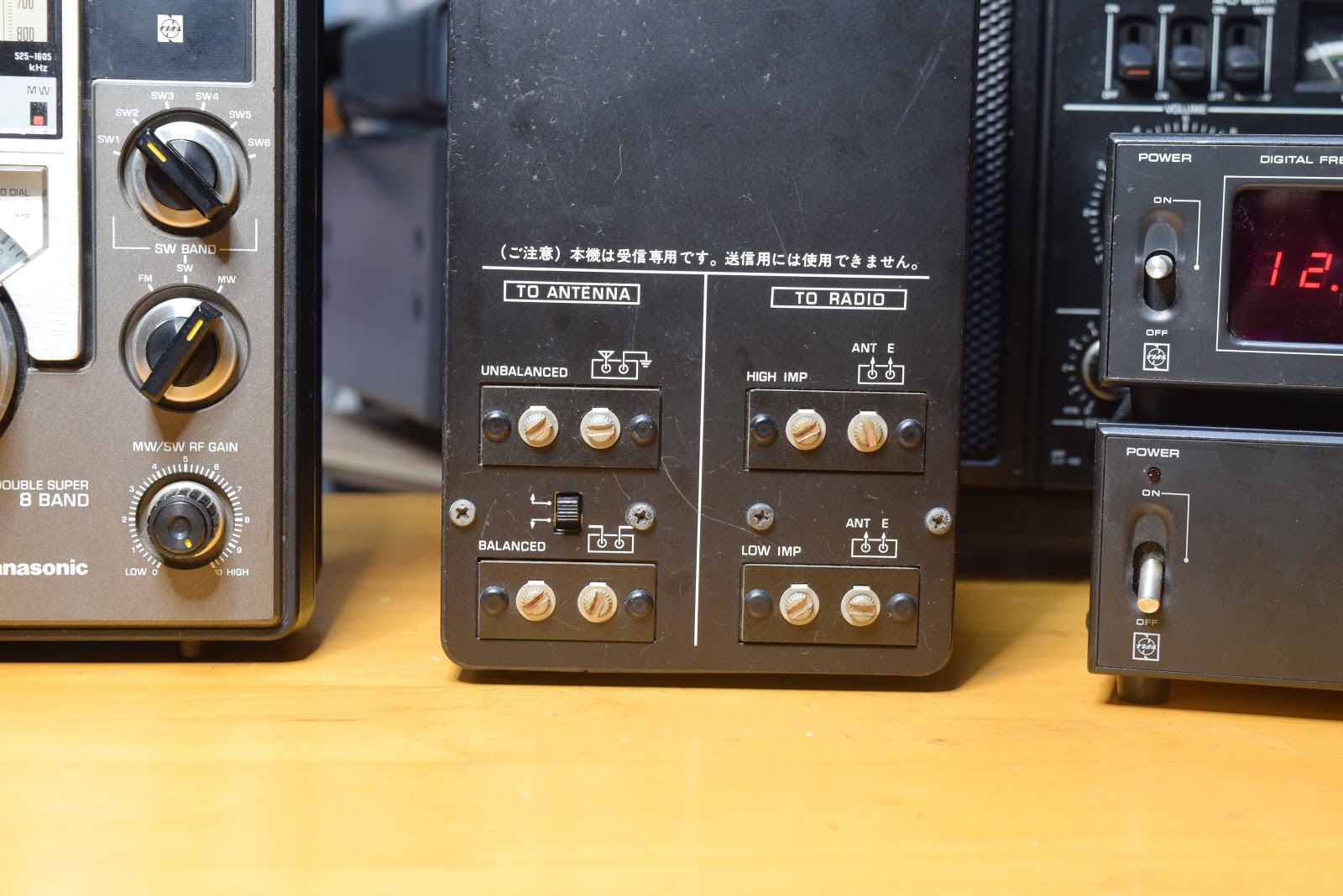 人気の商品を価格比較 BCLラジオセット クーガー2200 アンテナ