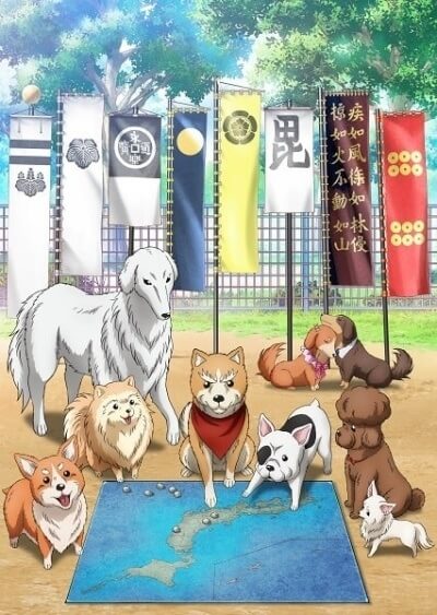 Oda Cinnamon Nobunaga Oda Cinnamon Nobunaga