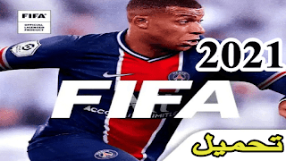 فيفا 2021 تحميل فيفا 2021