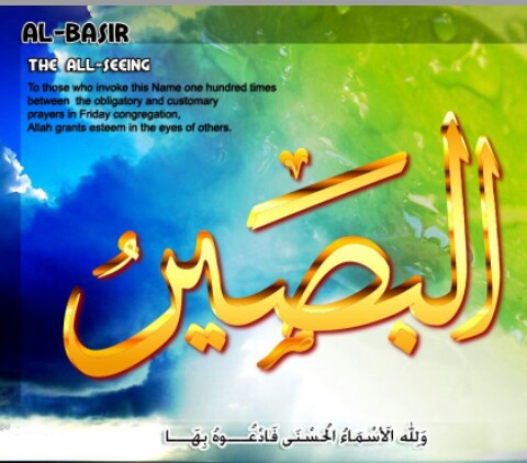 Apa Gunanya Kamu Mengetahui Sifat Allah Itu Al Basir Dengan