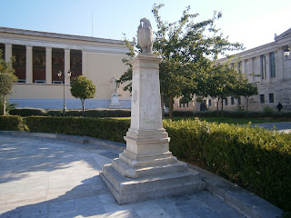 μνημείο πεσόντων φοιτητών στον ελληνοτουρκικό πόλεμο 1897