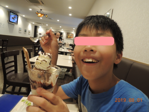 湖国の競馬オヤジのブログ 札幌へ家族旅行へ行ってきた 小6の娘と小3の息子