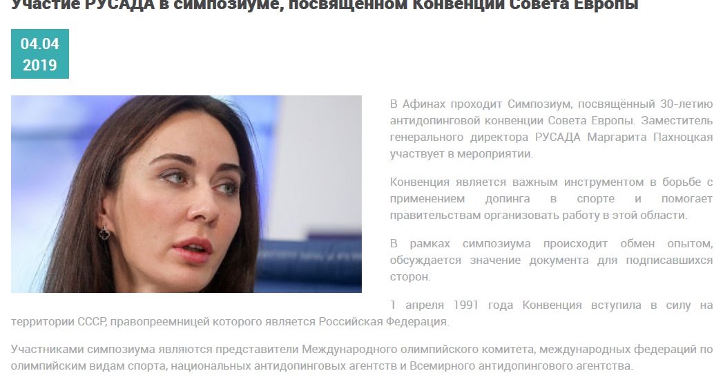 Функции русада основные. Логинова русада.